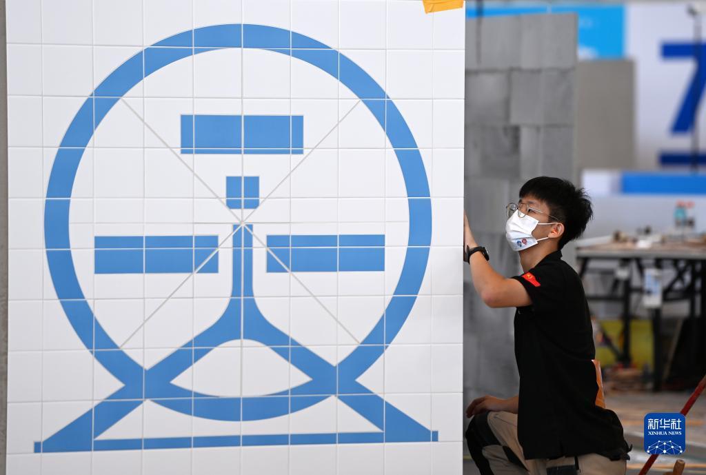 国际游戏城